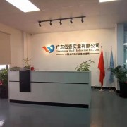 廣東伍壹實(shí)業(yè)有限公司